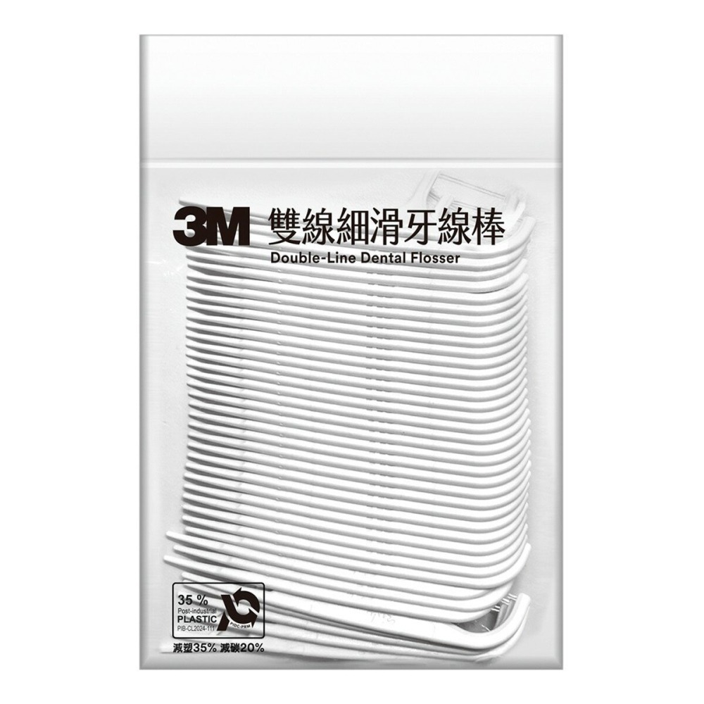 好市多代購 #327109 3M 雙線牙線棒組合包 950支-細節圖6