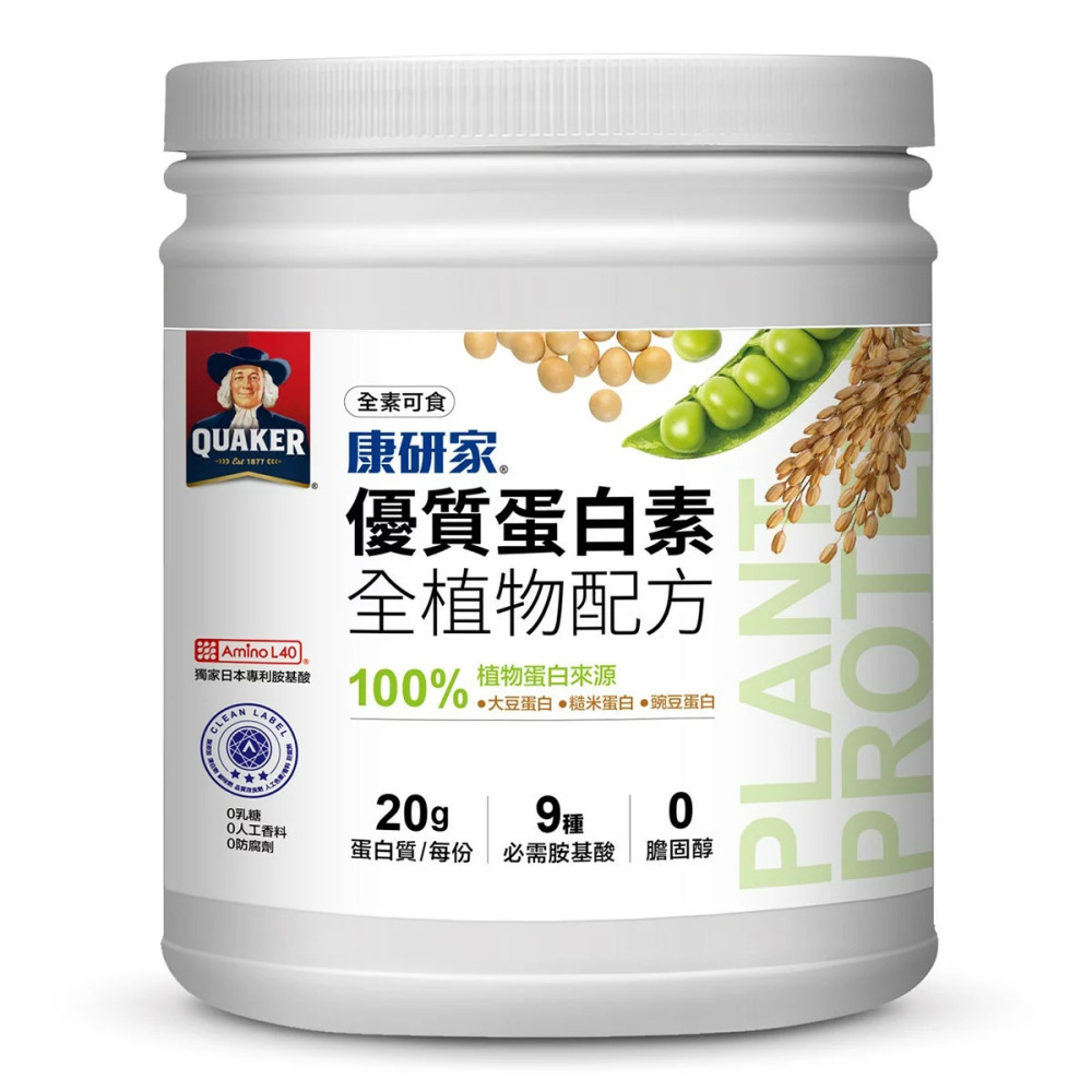 好市多代購 #158887 桂格 康研家優質蛋白素全植物配方 500公克 X 2罐-細節圖4
