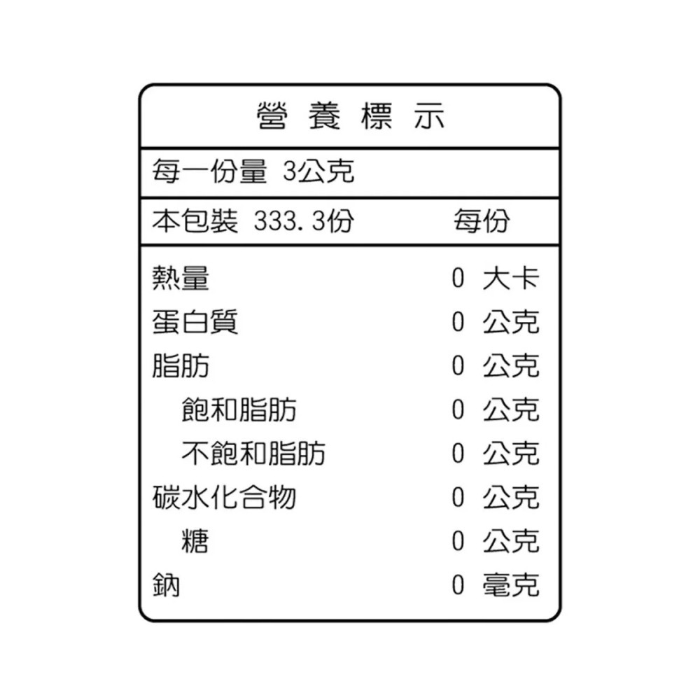好市多代購(線上) #152824 Myprotein 一水肌酸粉 原味 1公斤-細節圖3