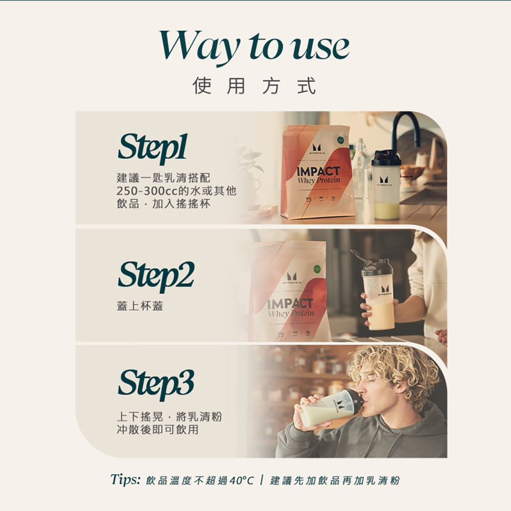 好市多代購(線上) #150751 Myprotein BCAA 2:1:1 支鏈胺基酸粉 莓果風味 500公克-細節圖3
