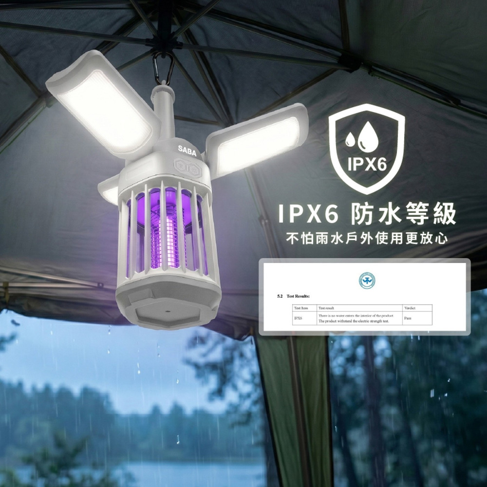好市多代購(線上) #161176 SABA 充電式露營照明捕蚊燈-細節圖6
