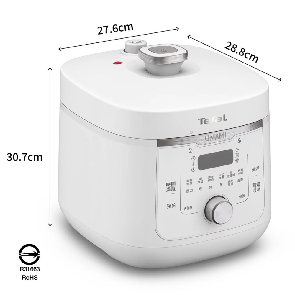 好市多代購(線上) #160974 Tefal 法國特福 鮮呼吸速燉萬用快鍋 CY360170-細節圖3