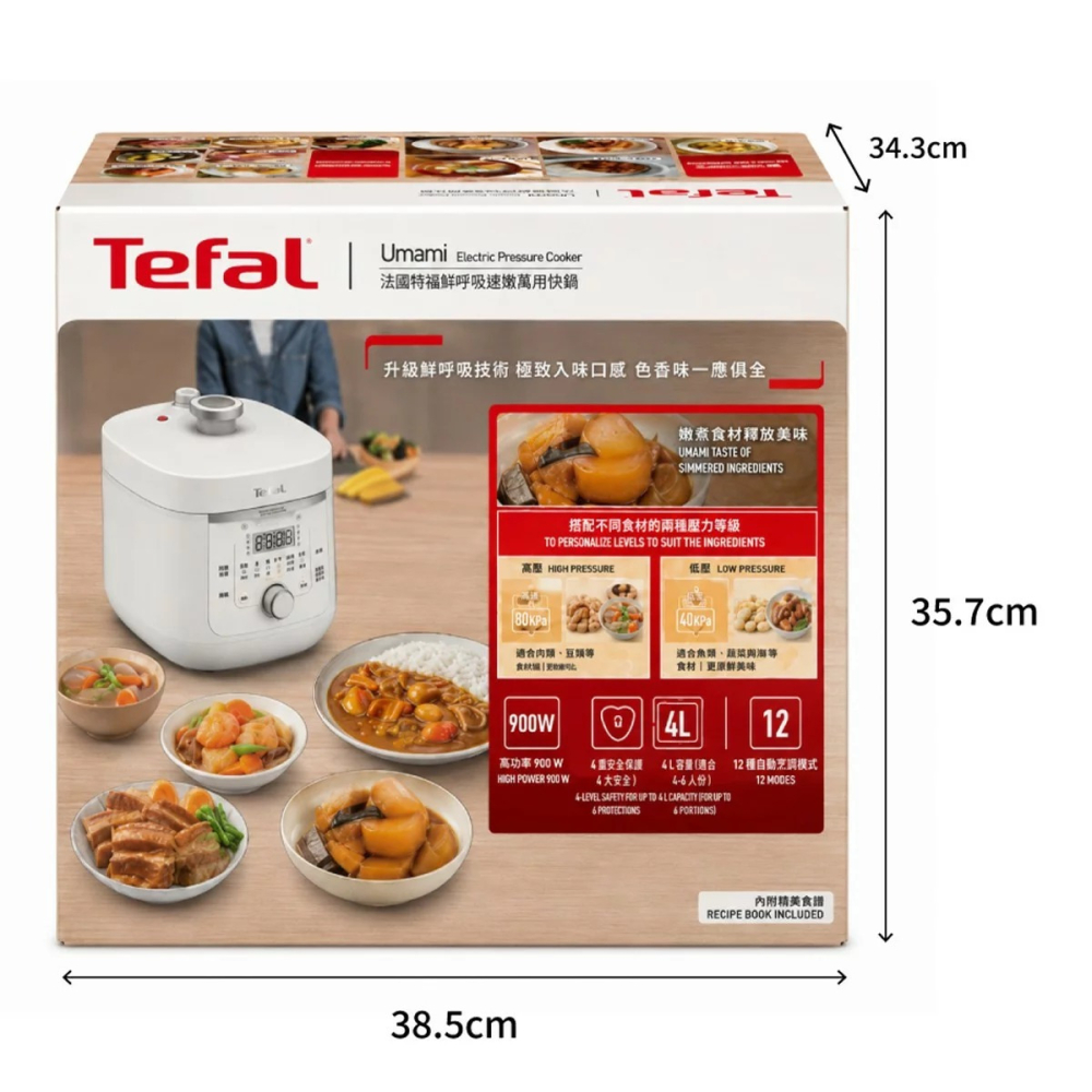 好市多代購(線上) #160974 Tefal 法國特福 鮮呼吸速燉萬用快鍋 CY360170-細節圖4