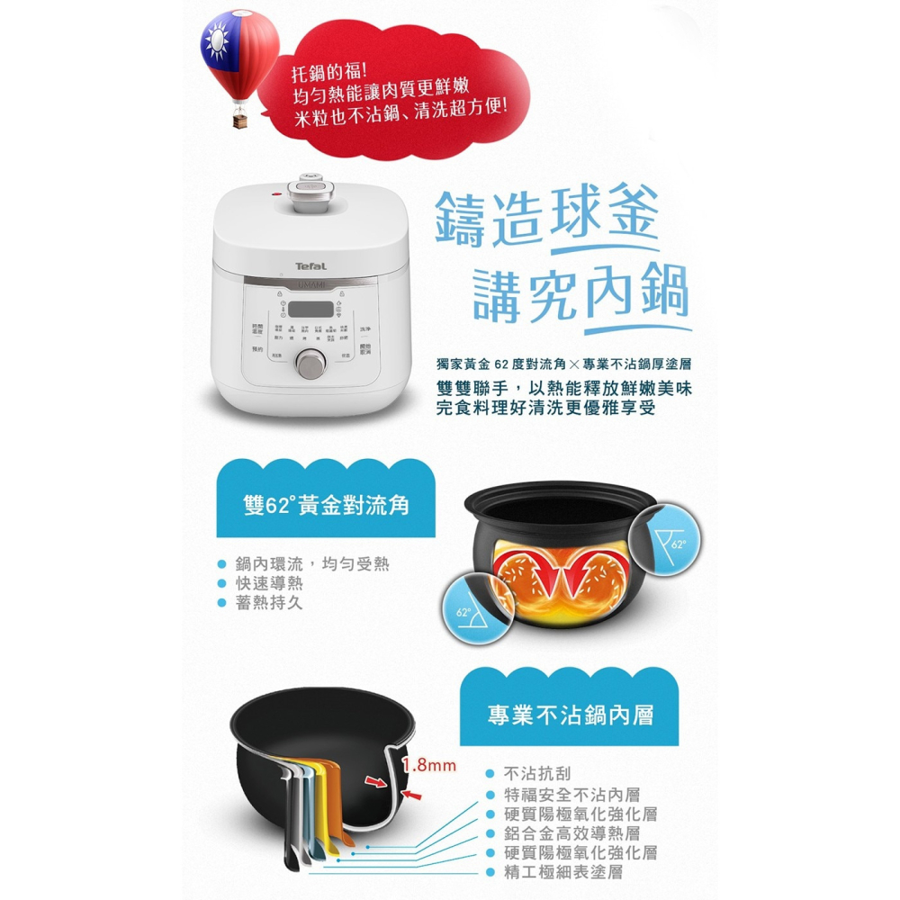 好市多代購(線上) #160974 Tefal 法國特福 鮮呼吸速燉萬用快鍋 CY360170-細節圖5