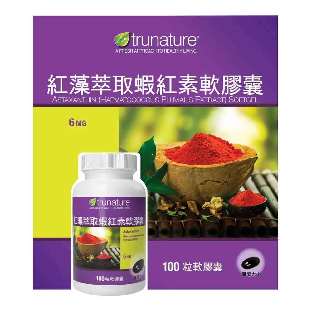 好市多代購 #123161 trunature 紅藻萃取蝦紅素軟膠囊 100粒-細節圖3