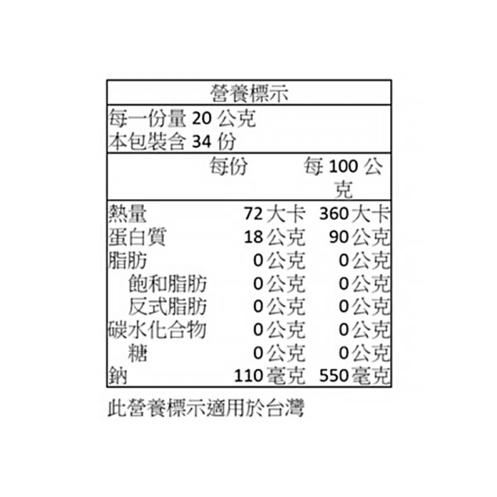 好市多代購 #1303463 Vital Proteins 膠原蛋白粉 680公克-細節圖5