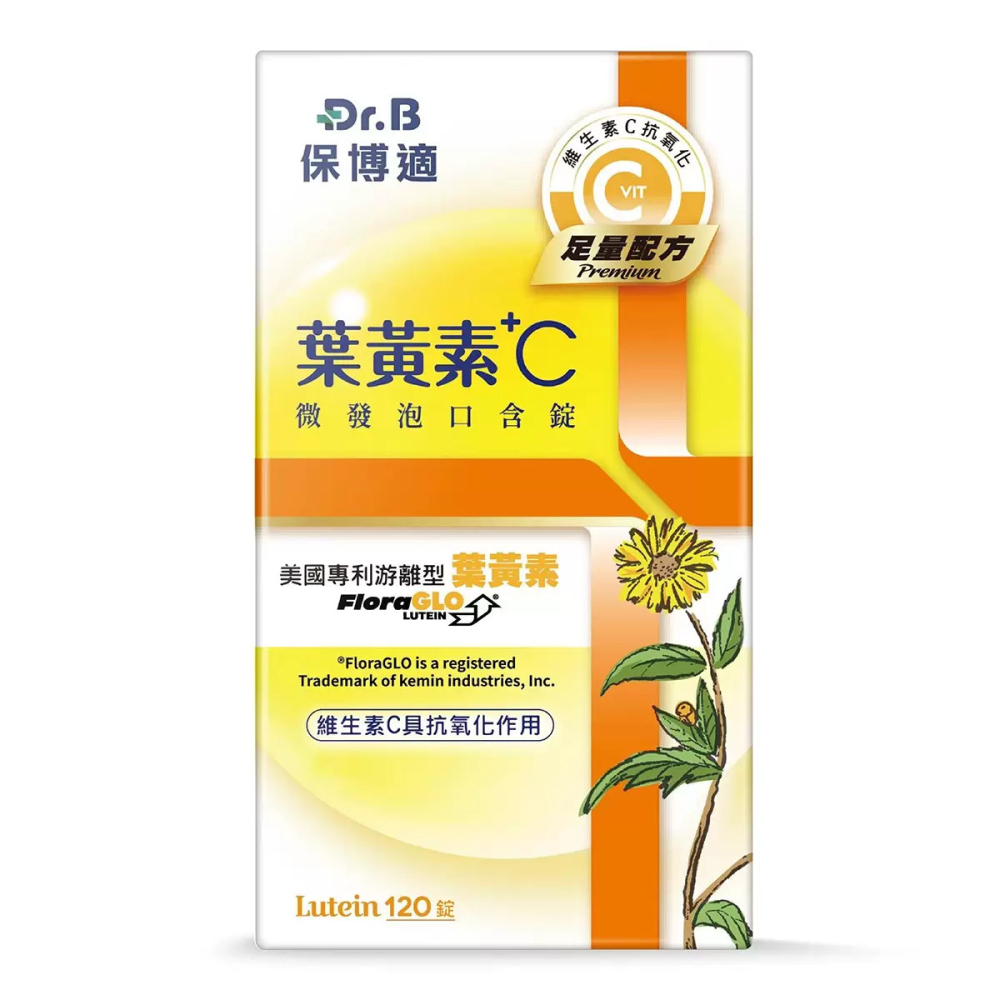 好市多代購 #1313677 Dr.B 保博適葉黃素+C 口含錠 120 錠-細節圖6