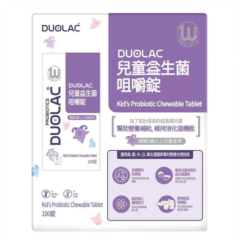 好市多代購 #141143 Duolac 兒童益生菌咀嚼錠 100錠-細節圖3