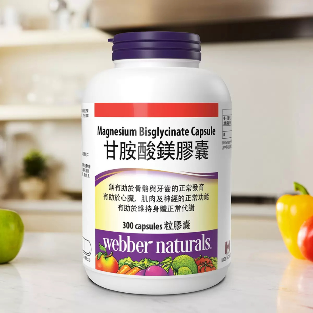 好市多代購 #150568 Webber Naturals 甘胺酸鎂膠囊 300粒-細節圖3