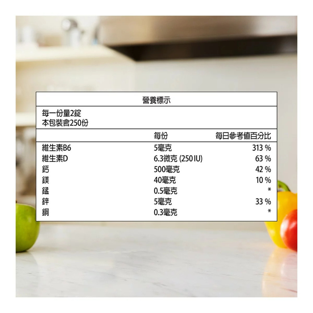 好市多代購 #148577 科克蘭 檸檬酸鈣鎂鋅錠 500 錠-細節圖5