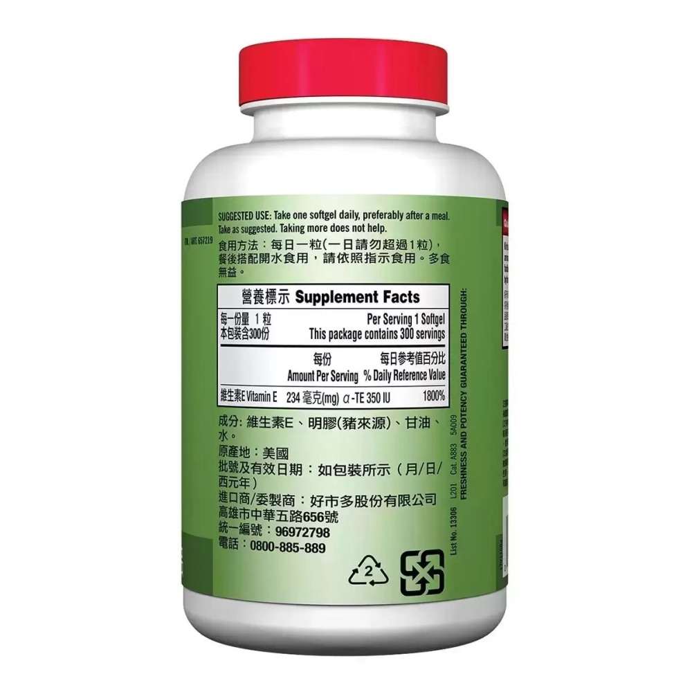 好市多代購 #657219 科克蘭 維生素E 350 IU 300粒-細節圖4