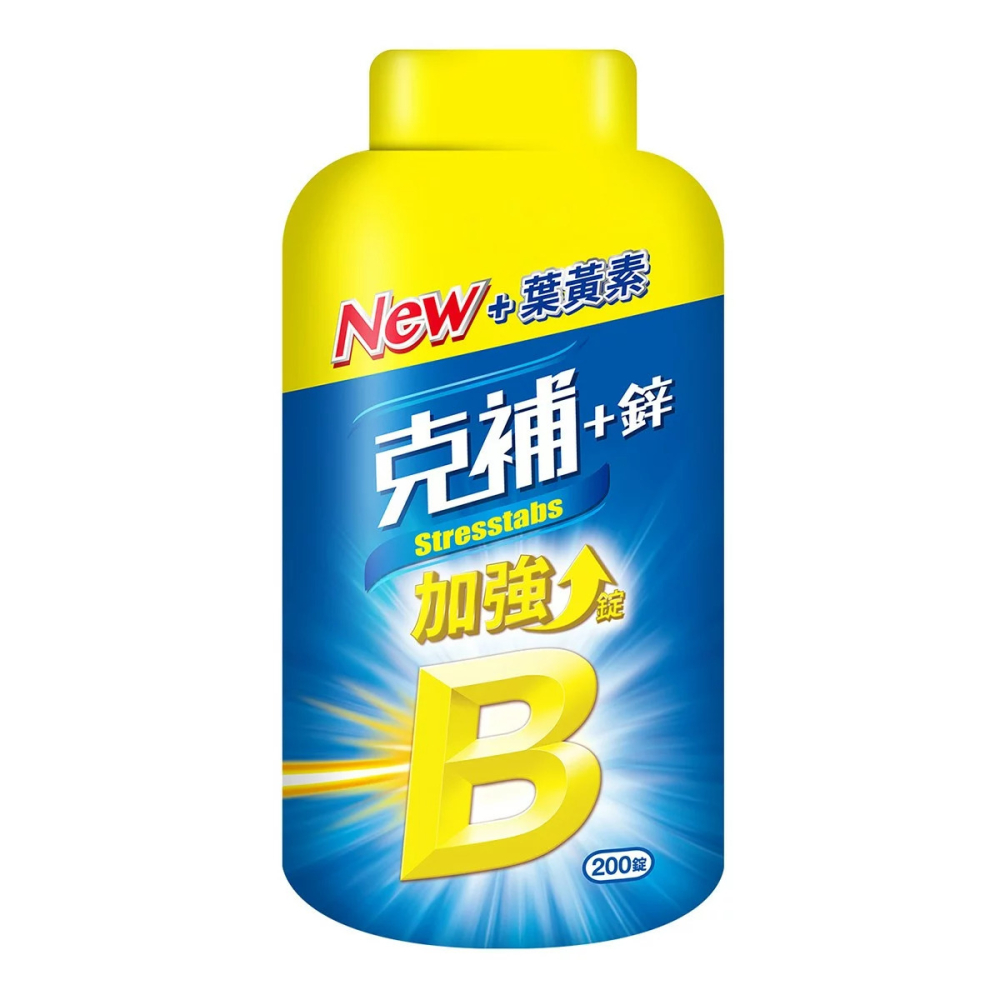 好市多代購 #976575 克補+鋅加強錠 200錠-細節圖3
