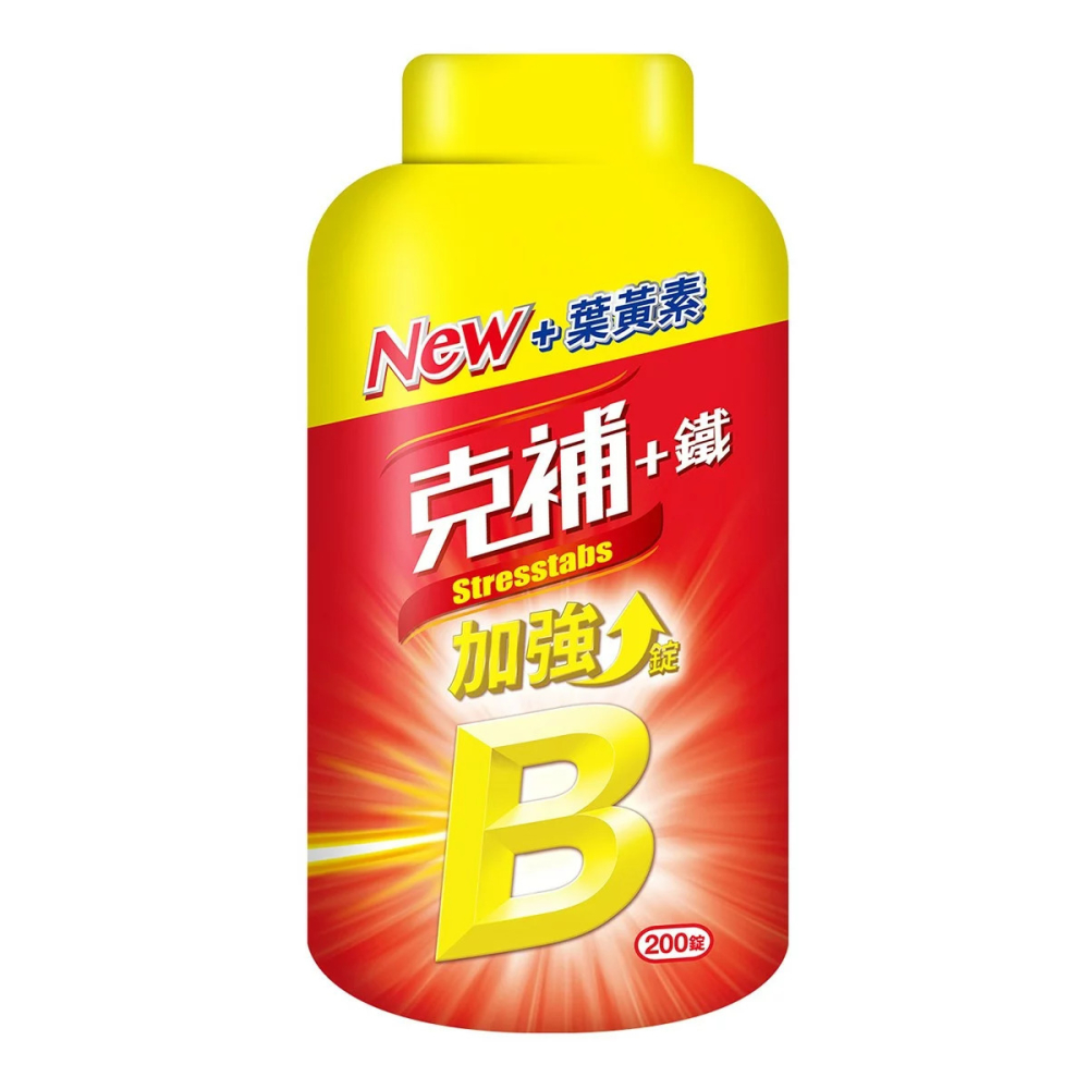 好市多代購 #976577 克補+鐵加強錠200錠-細節圖3