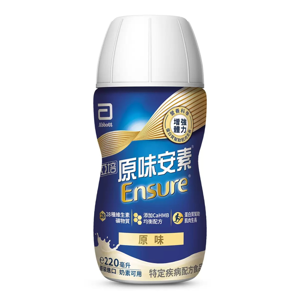 好市多代購(線上) #151634 亞培 原味安素 均衡營養升級即飲配方 添加 CaHMB 隨身瓶 24瓶-細節圖4