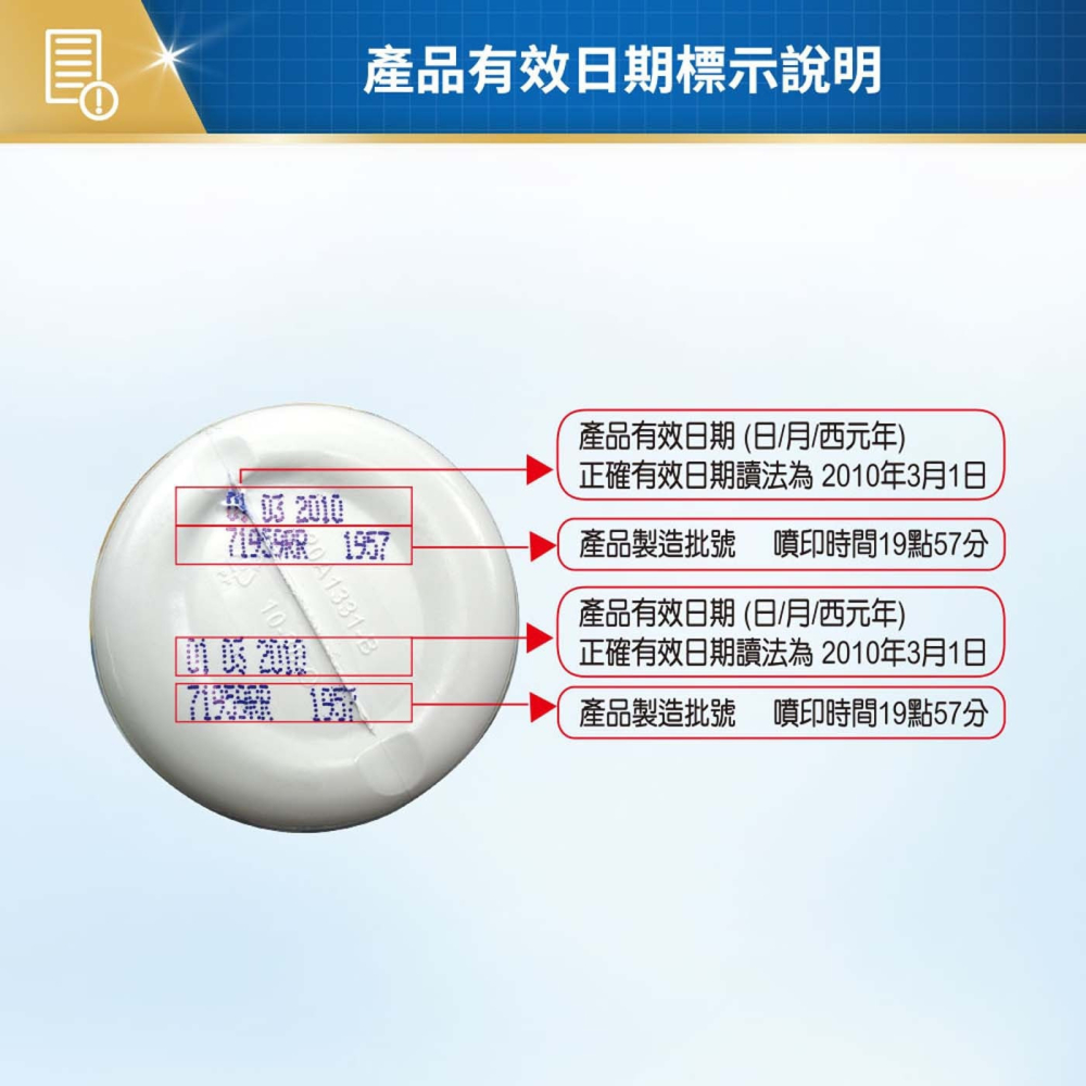 好市多代購(線上) #151632 亞培 安素高鈣 隨身瓶 香草減甜口味 237毫升 X 24瓶-細節圖8