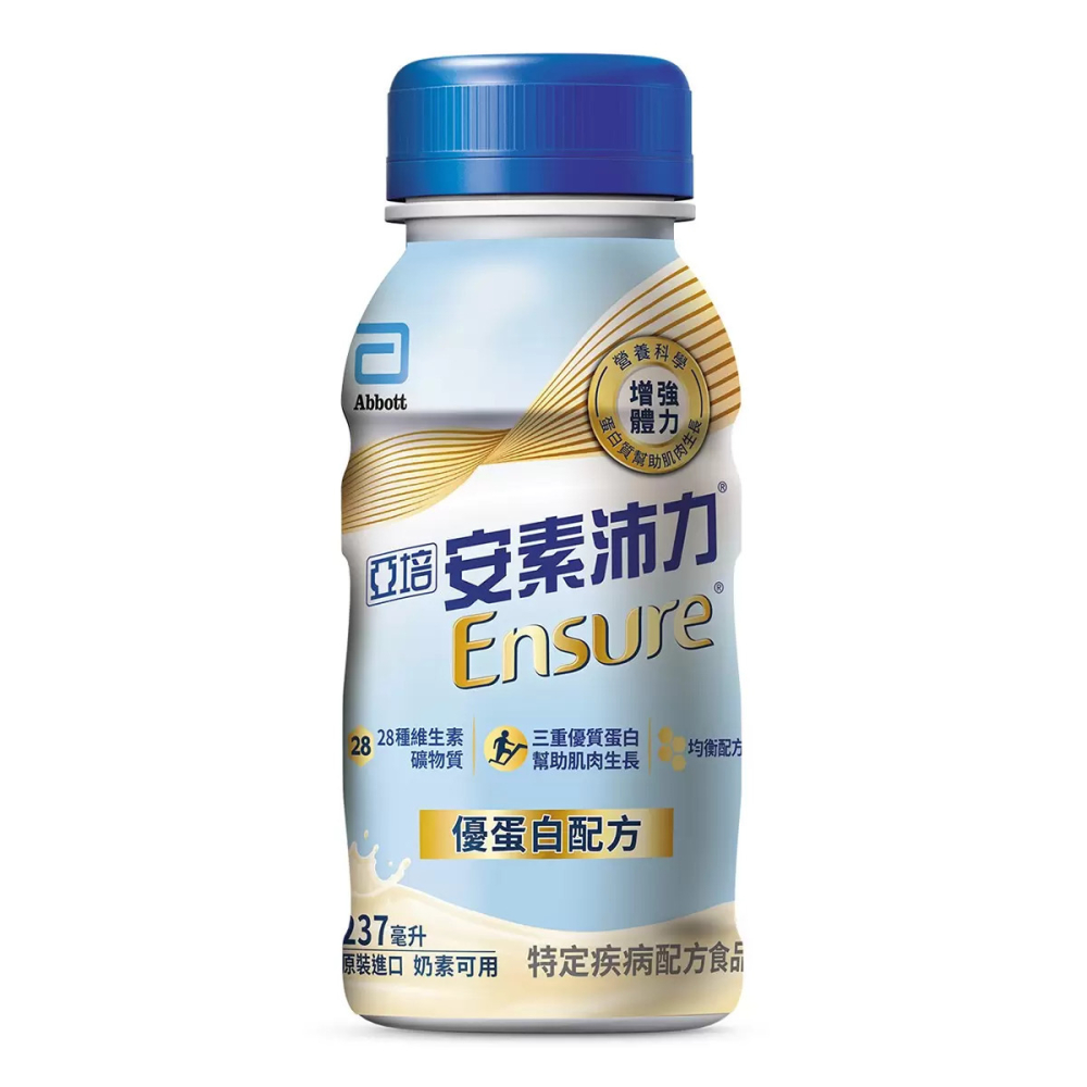 好市多代購(線上) #151633 亞培 安素沛力 優蛋白配方隨身瓶 香草減甜口味 237毫升 X 24瓶-細節圖3