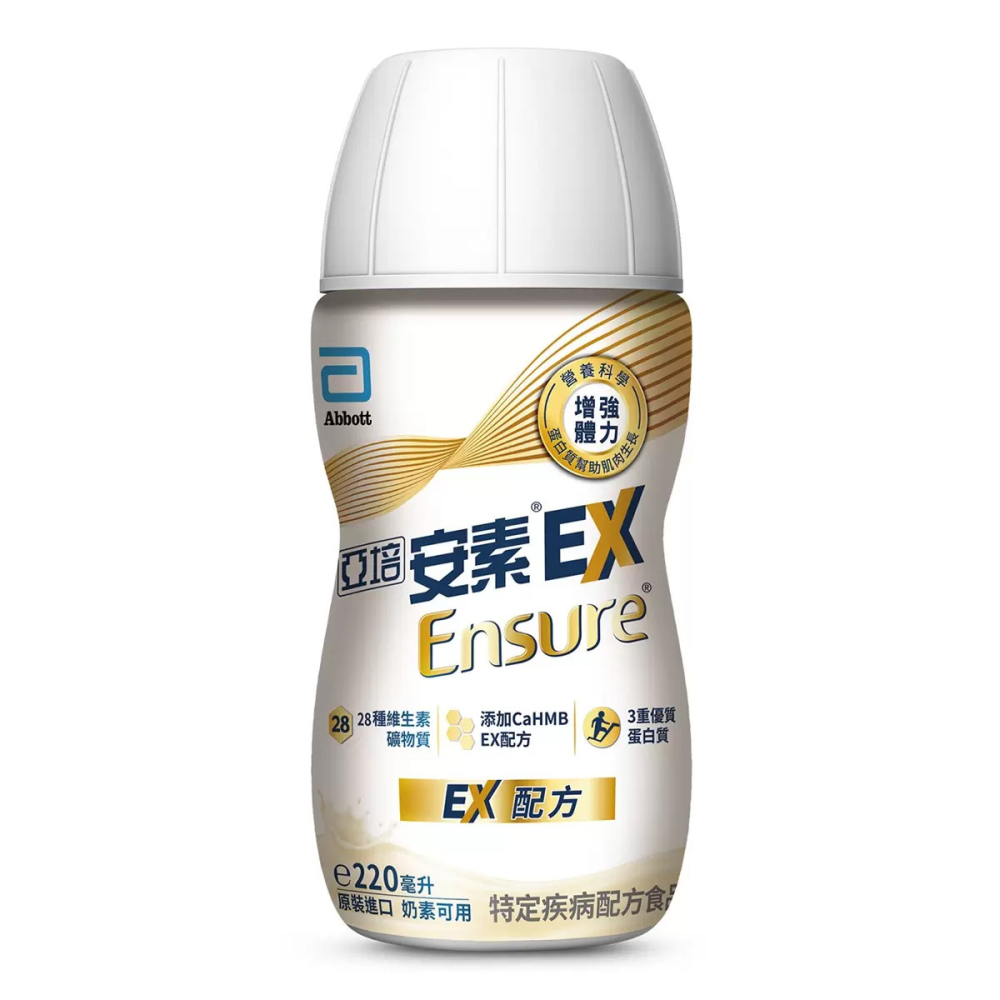 好市多代購(線上) #151637 亞培 安素 Plus Advance 即飲 EX 配方 添加 CaHMB 24瓶-細節圖5