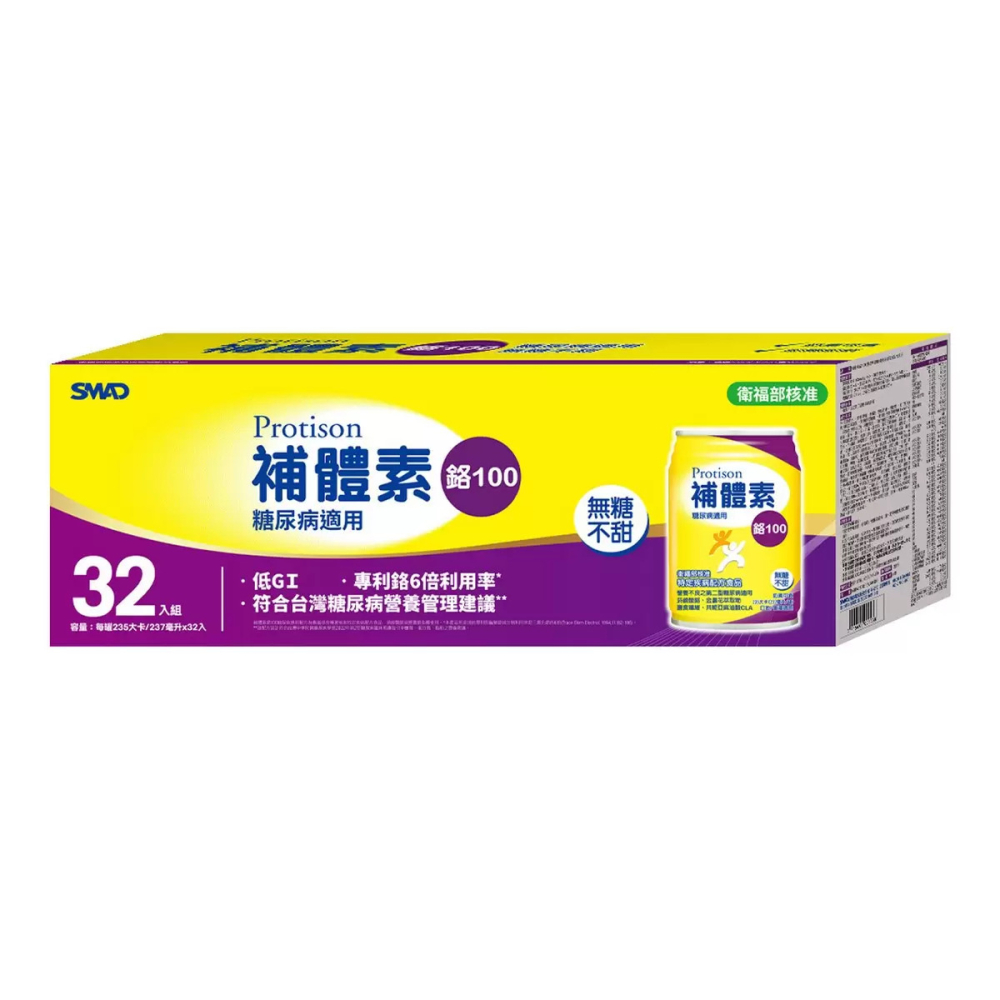 好市多代購(線上) #139253 補體素 鉻100(糖尿病適用)均衡營養配方食品 237毫升 X 32入-細節圖3