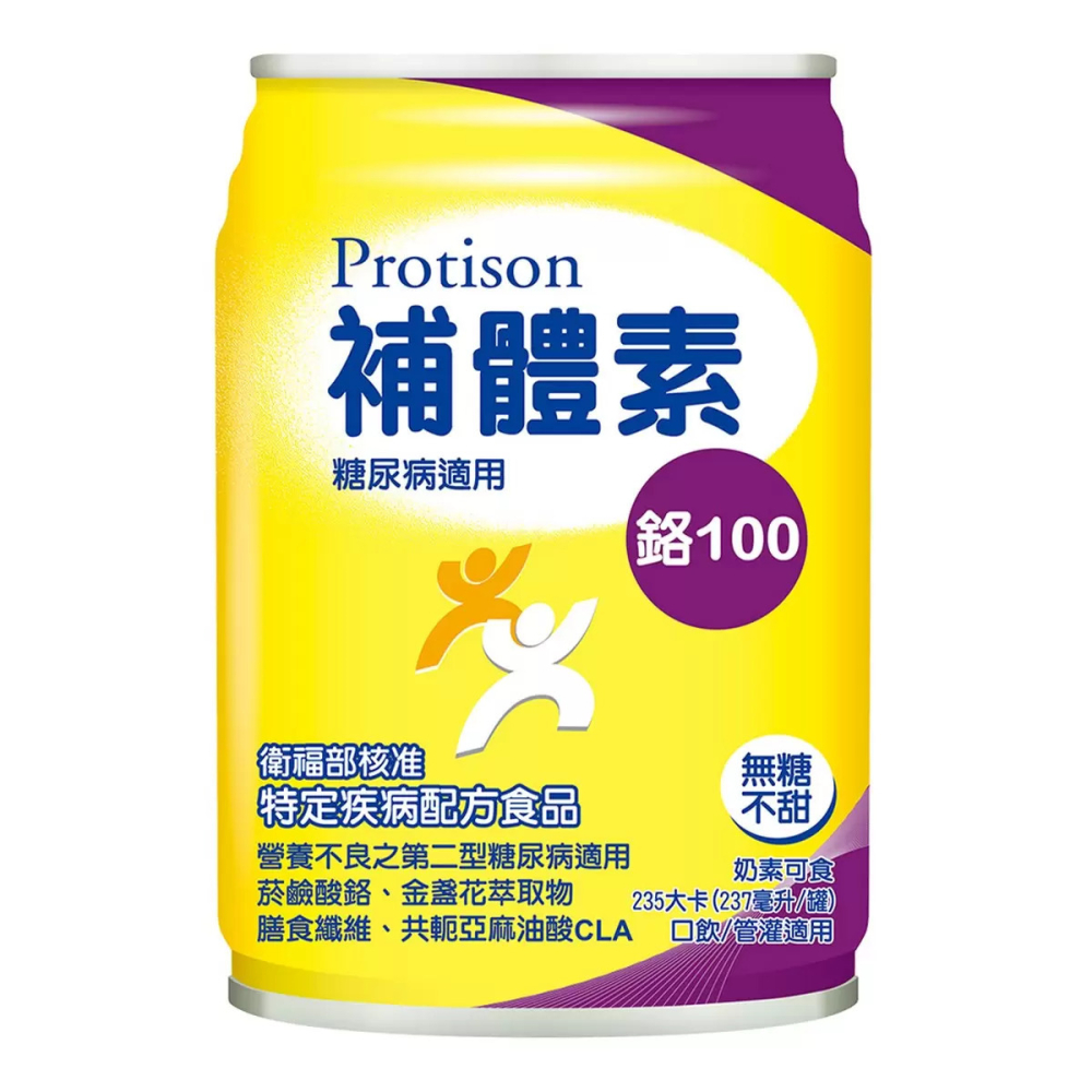 好市多代購(線上) #139253 補體素 鉻100(糖尿病適用)均衡營養配方食品 237毫升 X 32入-細節圖4