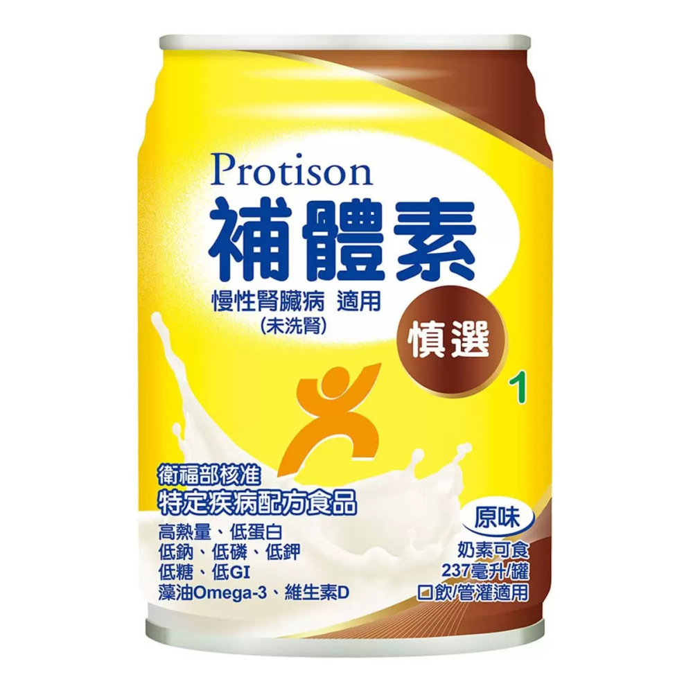 好市多代購(線上) #139260 補體素 慎選 (慢性腎臟病適用) 營養完整即飲配方 32入-細節圖3