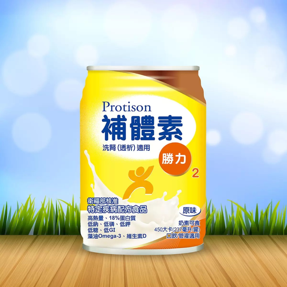 好市多代購(線上) #221983 補體素 優纖A+ 無糖不甜 營養均衡完整即飲配方食品 24入-細節圖3