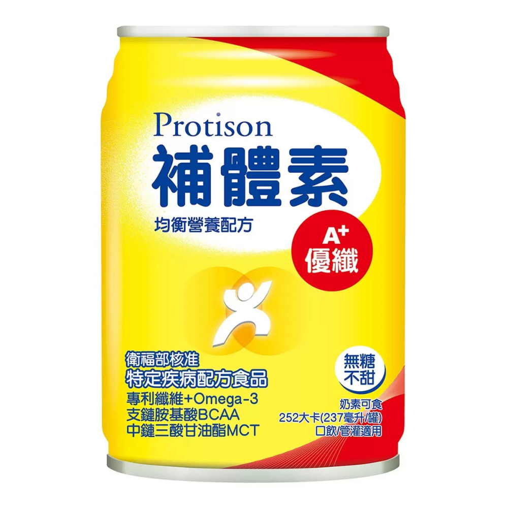 好市多代購(線上) #221983 補體素 優纖A+ 無糖不甜 營養均衡完整即飲配方食品 24入-細節圖5