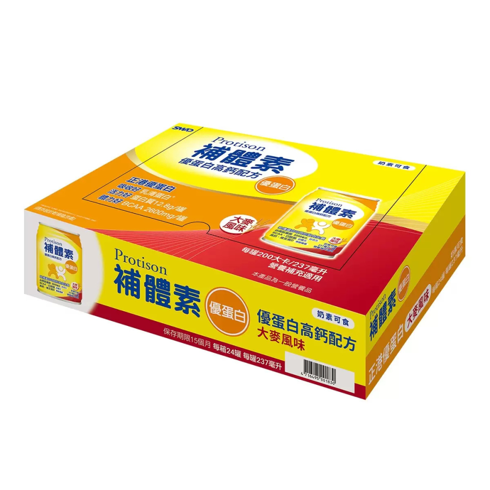 好市多代購(線上) #145779 補體素 優蛋白 大麥風味 237毫升 X 48入-細節圖3