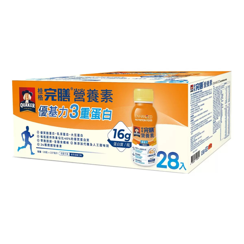 好市多代購(線上) #145407 桂格 完膳營養素優基力3重蛋白 237毫升 X 28瓶-細節圖3