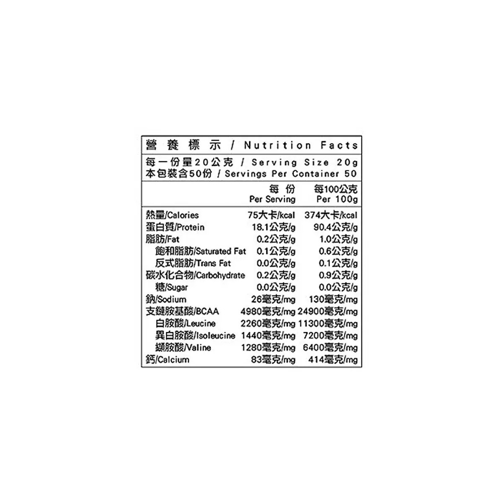 好市多代購(線上) #239650 米森 無調味分離乳清蛋白粉 1000克-細節圖6