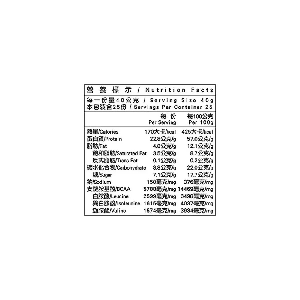 好市多代購(線上) #244919 米森 無加糖分離乳清蛋白粉 紅茶拿鐵 1000公克-細節圖4