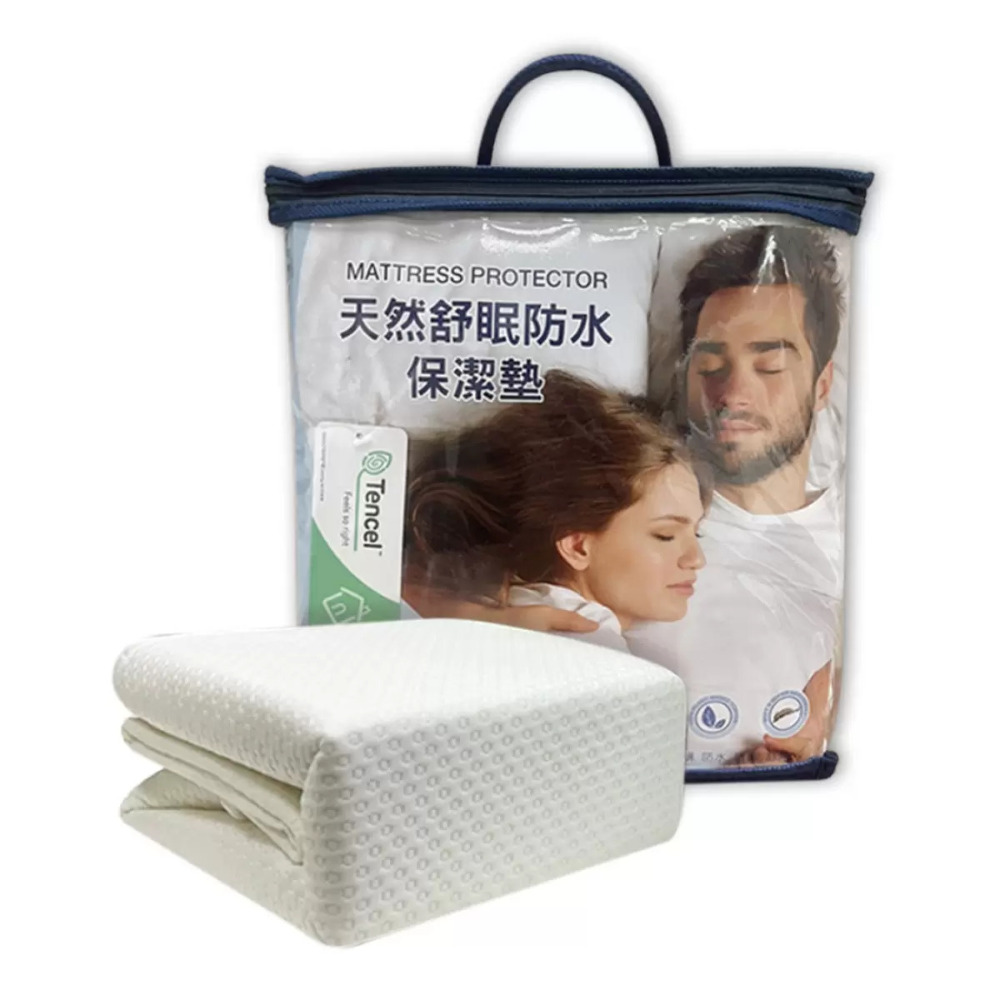 雙人 3件組 (特價)