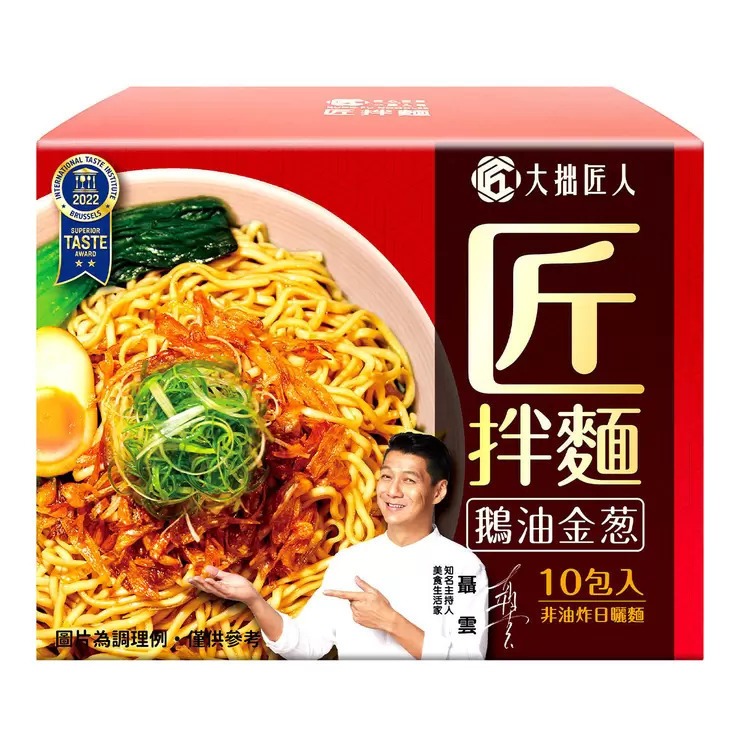 好市多代購 #136652 匠拌麵 鵝油金蔥拌麵 125公克 X 10包-細節圖4