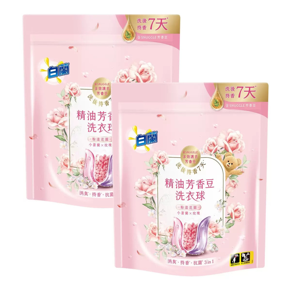 好市多代購(特價)(08/02止) #148015 白蘭 精油芳香豆洗衣球 粉漾花園 55入 X 2包-細節圖6