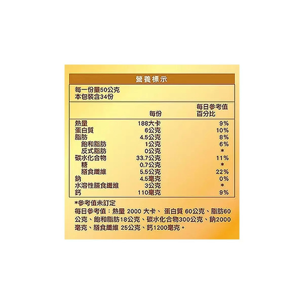 好市多代購(特價)(08/02止) #108128 桂格 黃金麩片燕麥片 1.7公斤-細節圖5