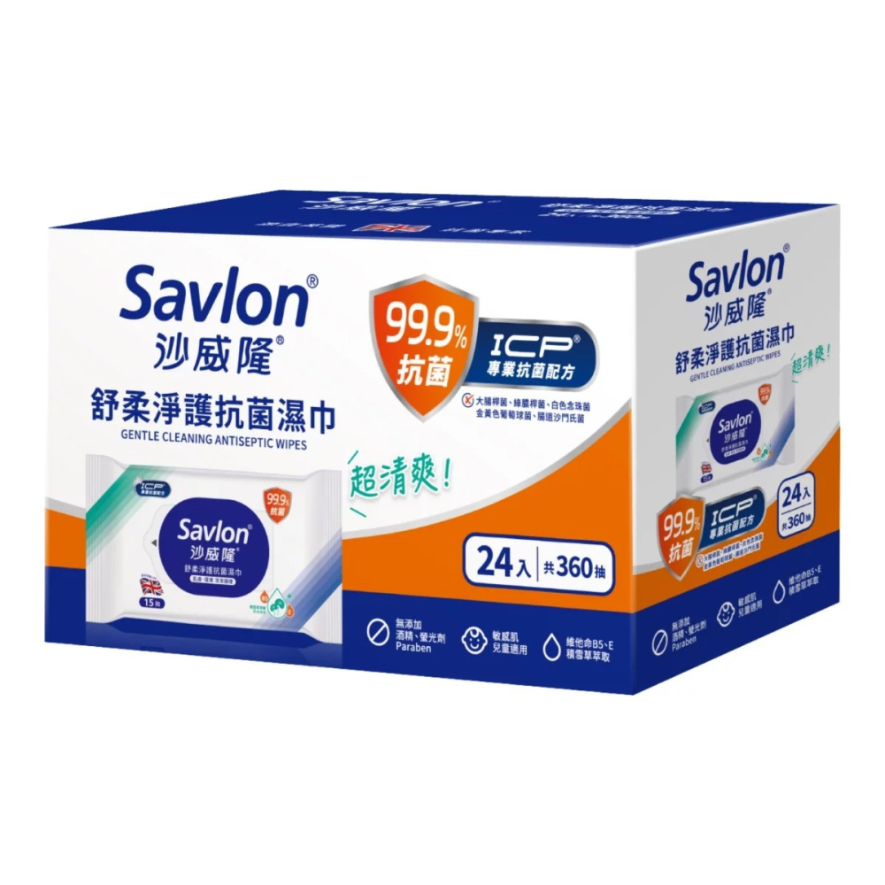 好市多代購 #160734 沙威隆 舒柔淨護抗菌濕巾 15張 X 24包-細節圖3