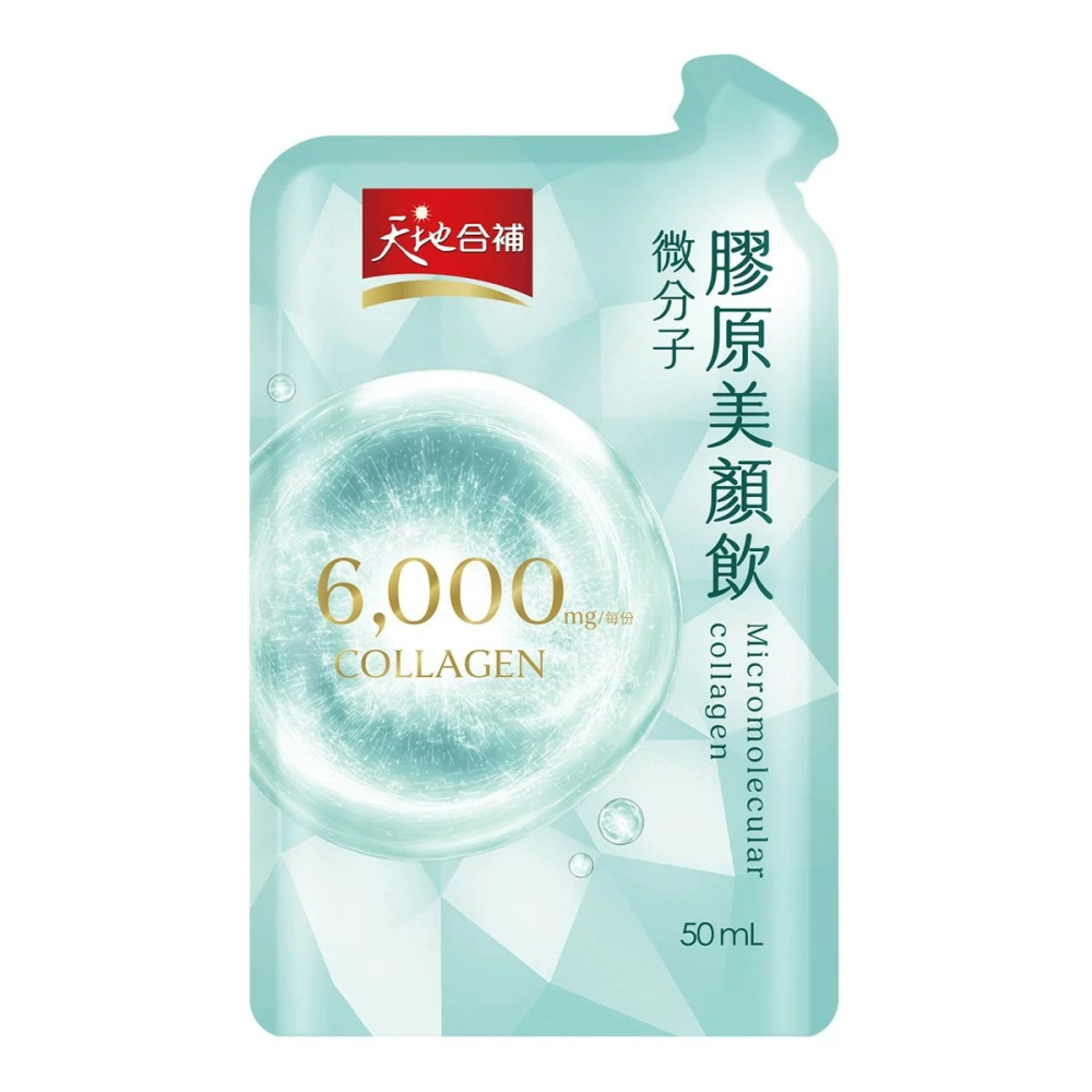 好市多代購(特價)(07/19止) #158885 天地合補 微分子膠原美顏飲 50毫升 X 20入-細節圖5