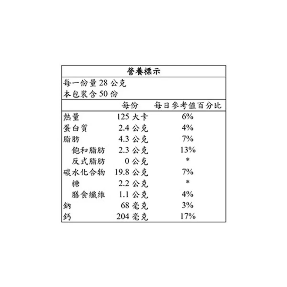 好市多代購(特價)(07/19止) #101776 桂格 無糖黃金蕎麥多穀飲 28公克 X 50入-細節圖7