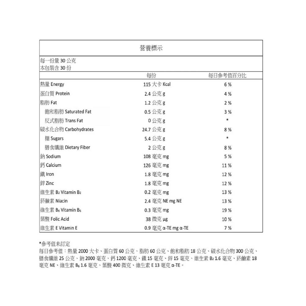 好市多代購 #160040 雀巢 Cheerios 全榖麥圈綜合穀物口味 300 公克 X 3入-細節圖3