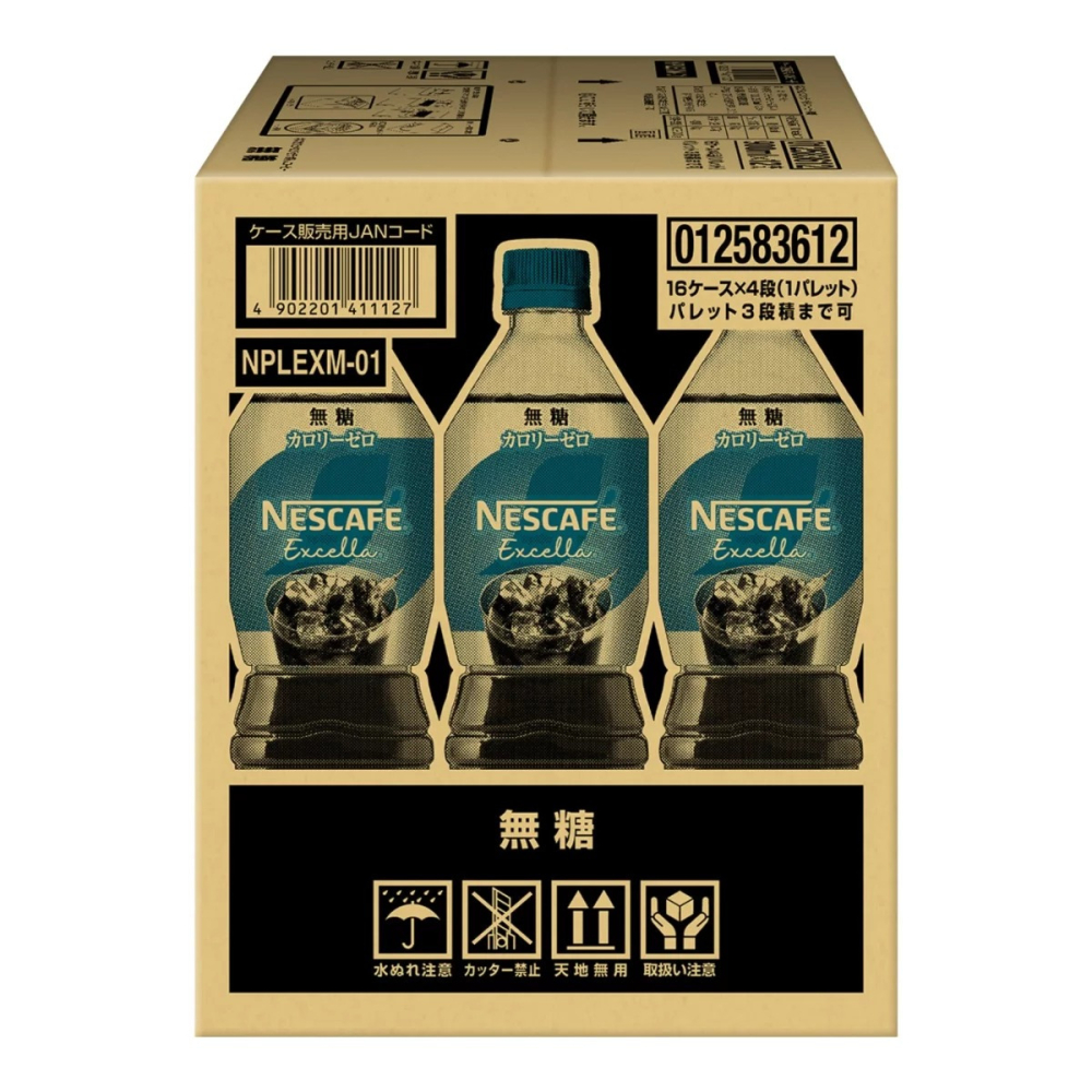 好市多代購(線上) #161342 Nescafe Excella 雀巢無糖黑咖啡 900毫升 X 12 入-細節圖6