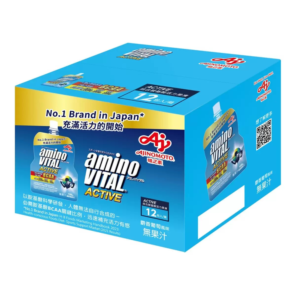 好市多代購(線上)  #151624 aminoVITAL 綜合胺基酸活力果凍 100公克 X 12包-細節圖3