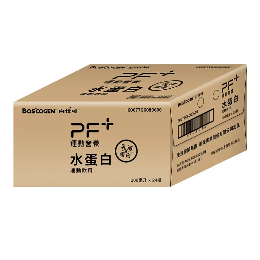 好市多代購(線上) #139677 百仕可 PF+ 運動營養 水蛋白 清爽檸檬風味 600毫升 X 24罐-細節圖3