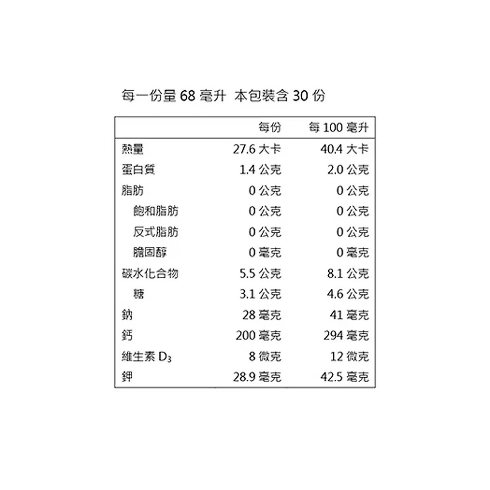 好市多代購(線上) #103719 天地合補 龜鹿雙寶飲 68毫升 X 30入-細節圖4
