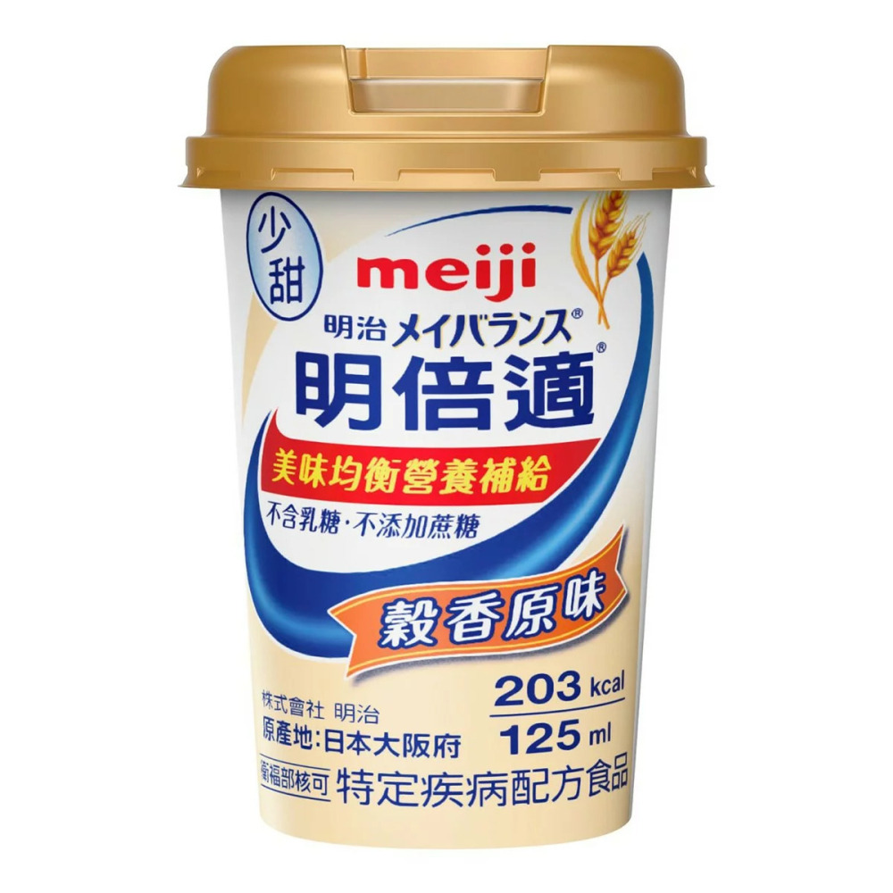 好市多代購(線上) #144327 明治 明倍適營養補充杯 穀香原味 125毫升 X 36入-細節圖3
