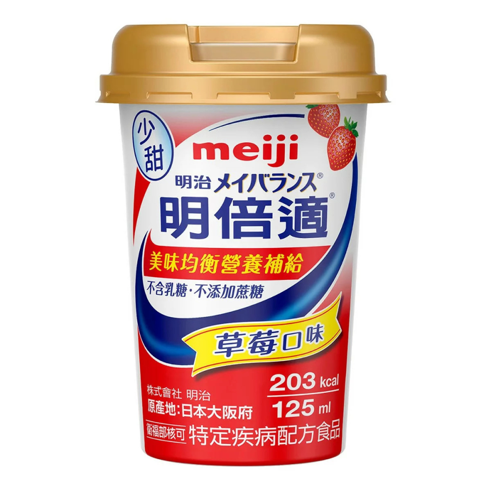 好市多代購(線上) #244328 明治 明倍適營養補充杯 草莓少甜 125毫升 X 36入-細節圖4