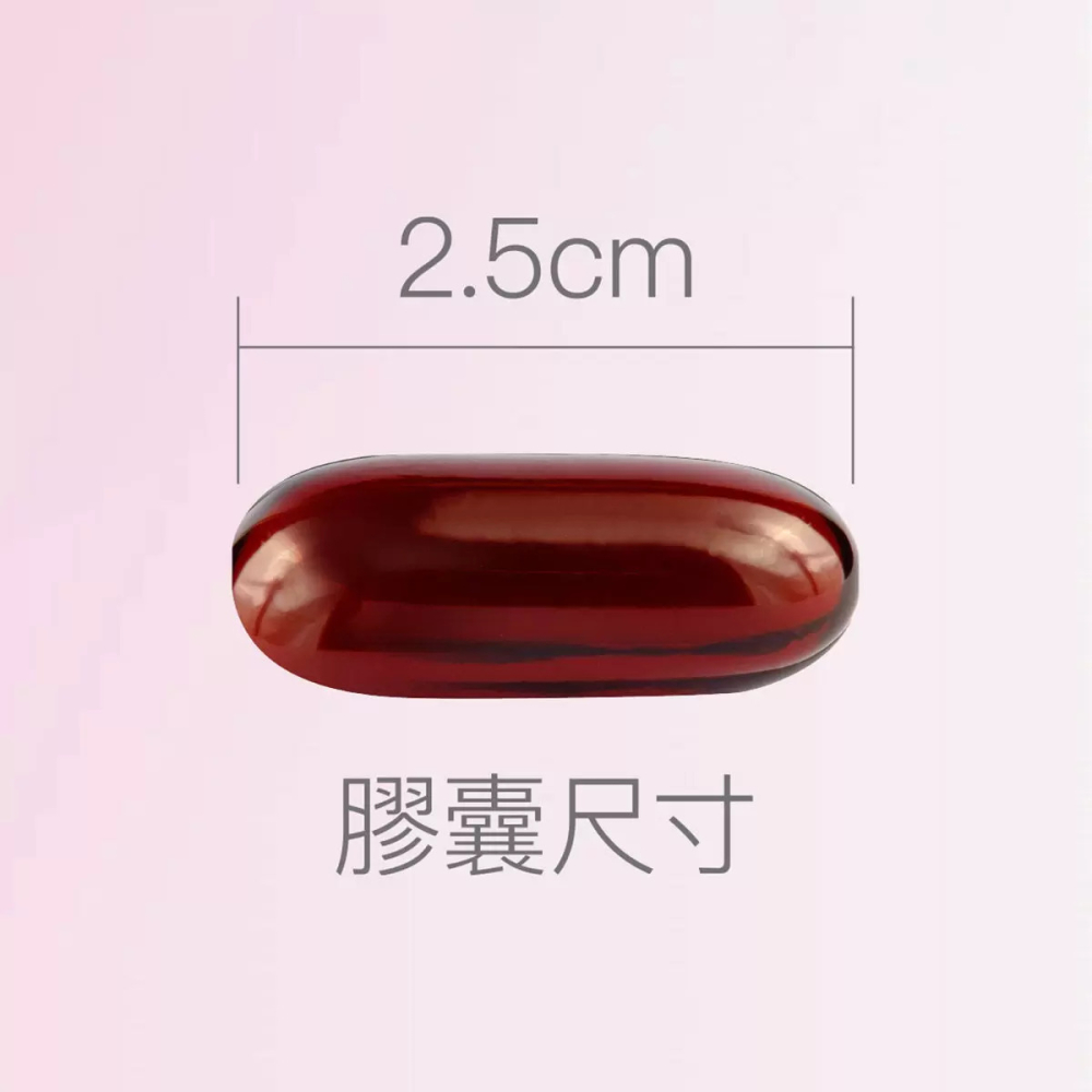 好市多代購(線上) #138051 澳佳寶 孕寶多綜合維生素黃金配方膠囊 60顆 X 3瓶-細節圖5