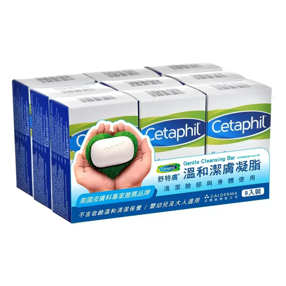 好市多代購 #129510 舒特膚潔膚無皂鹼凝脂 127公克 X 9入-細節圖3