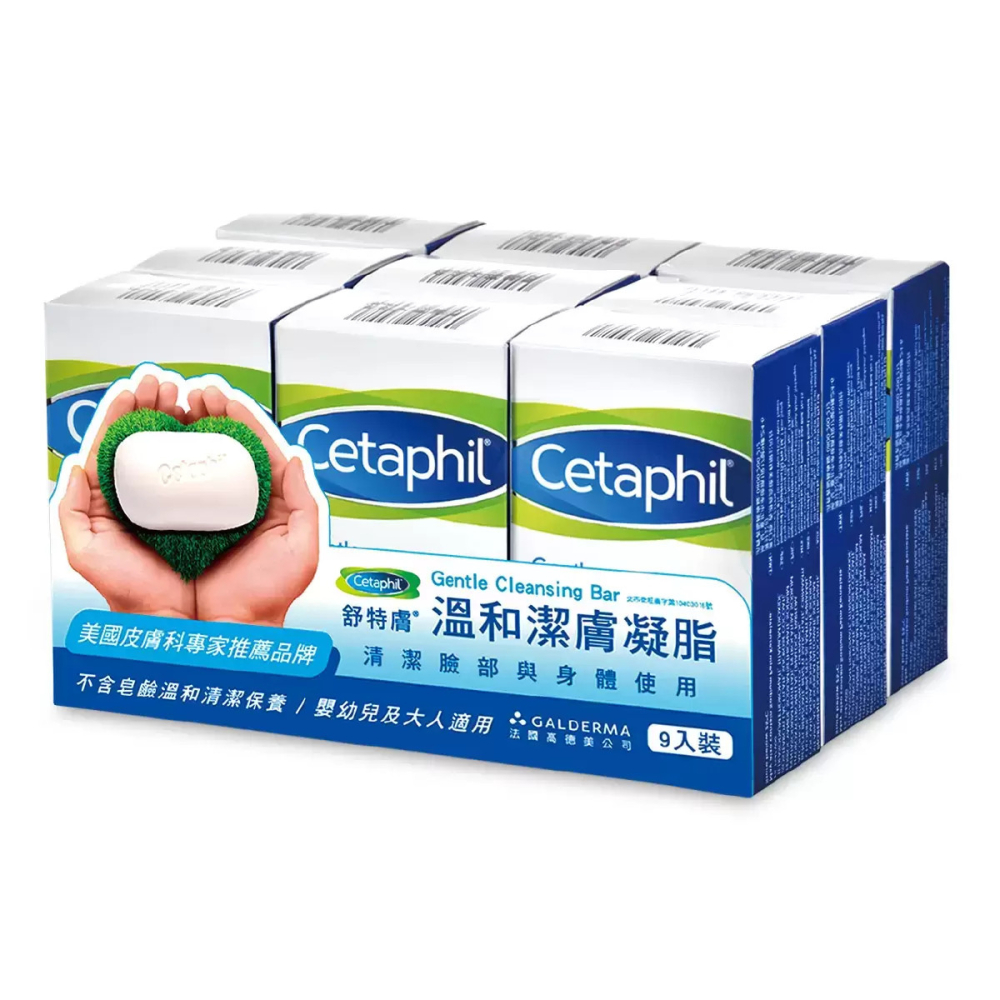 好市多代購 #129510 舒特膚潔膚無皂鹼凝脂 127公克 X 9入-細節圖4
