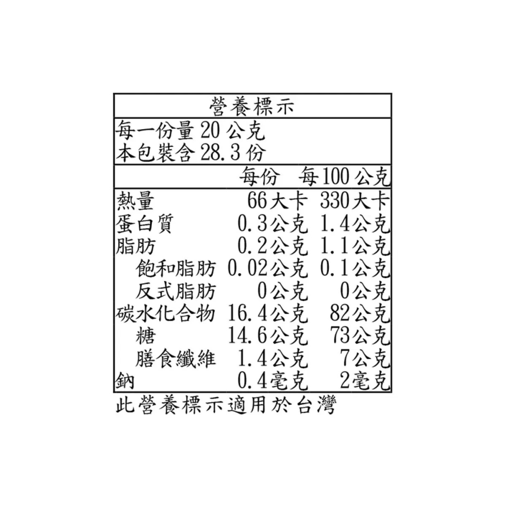好市多代購 #968318 科克蘭 藍莓乾 567公克-細節圖4