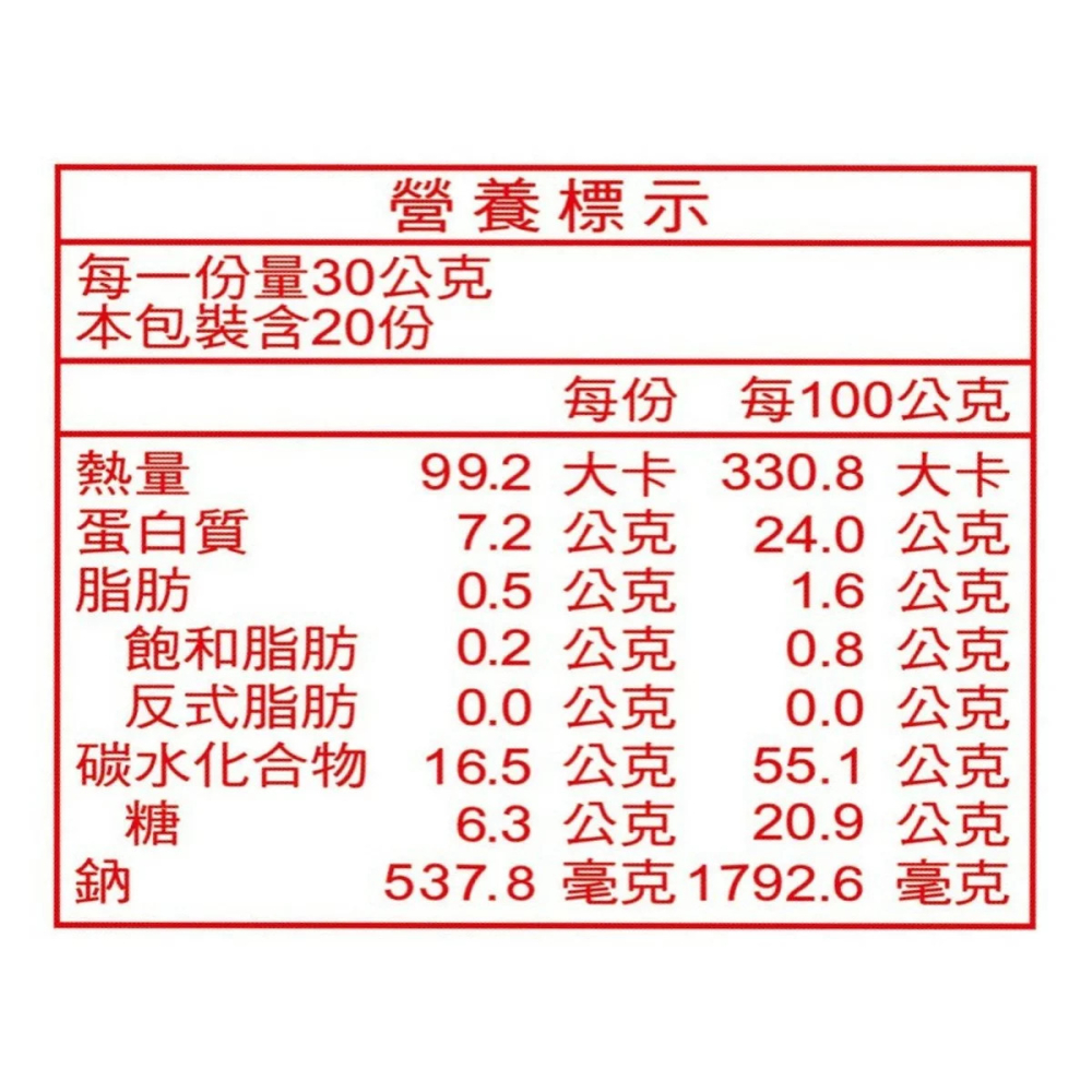 好市多代購 #78623 北海 鱈魚香絲 600公克-細節圖4