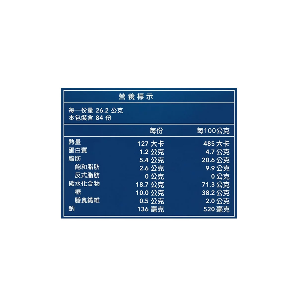好市多代購(線上) #526453 奧利奧 香草口味夾心餅乾 105公克 X 21入-細節圖3